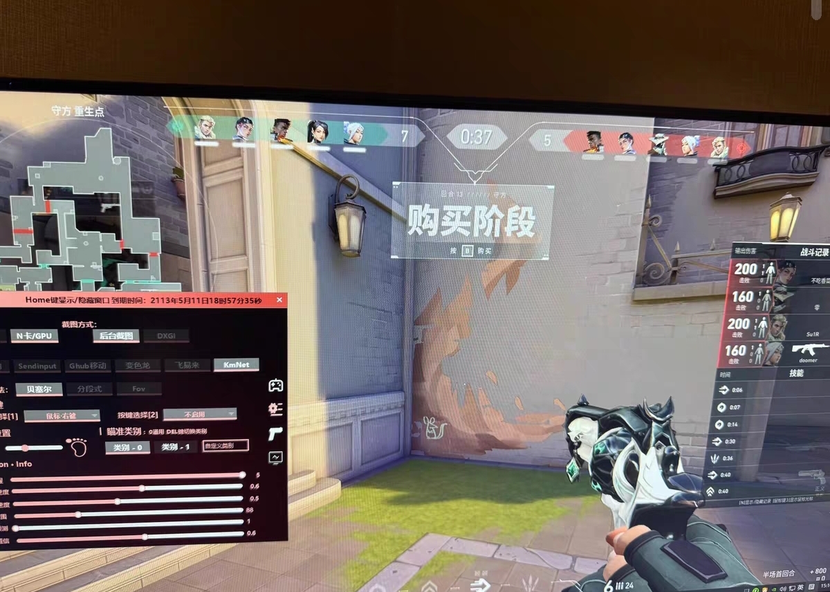 无畏契约开挂免费物资透-多端同步+热力追踪双引擎，防封更稳定