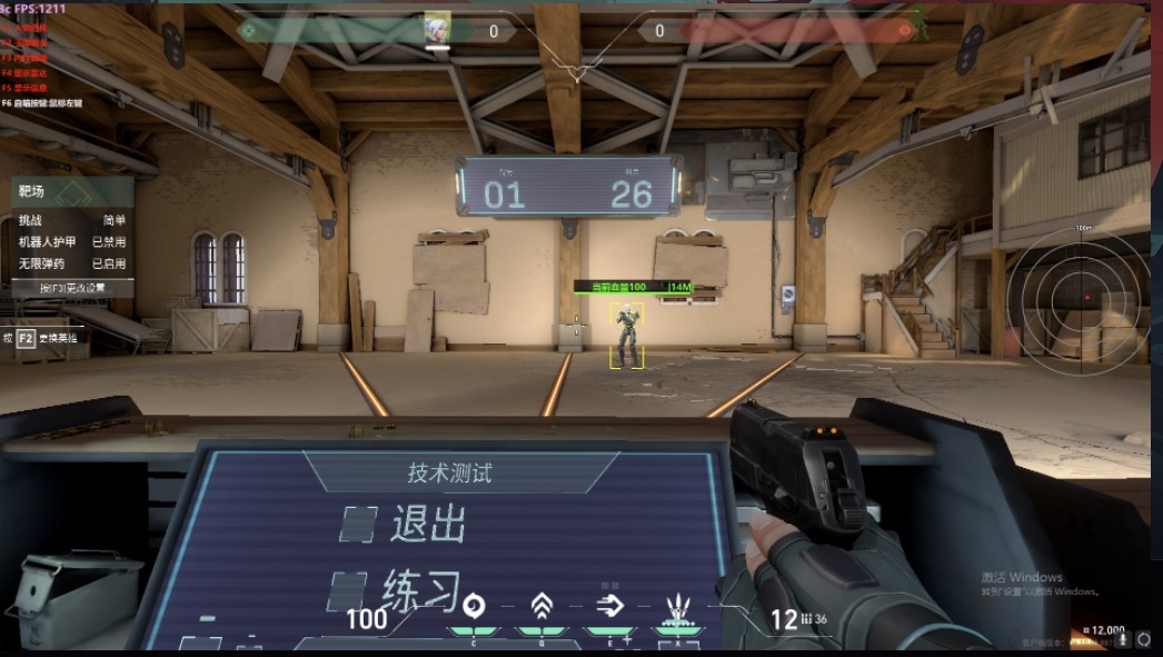 无畏契约开挂神器免费授权-多端适配锁血显物透视增强版